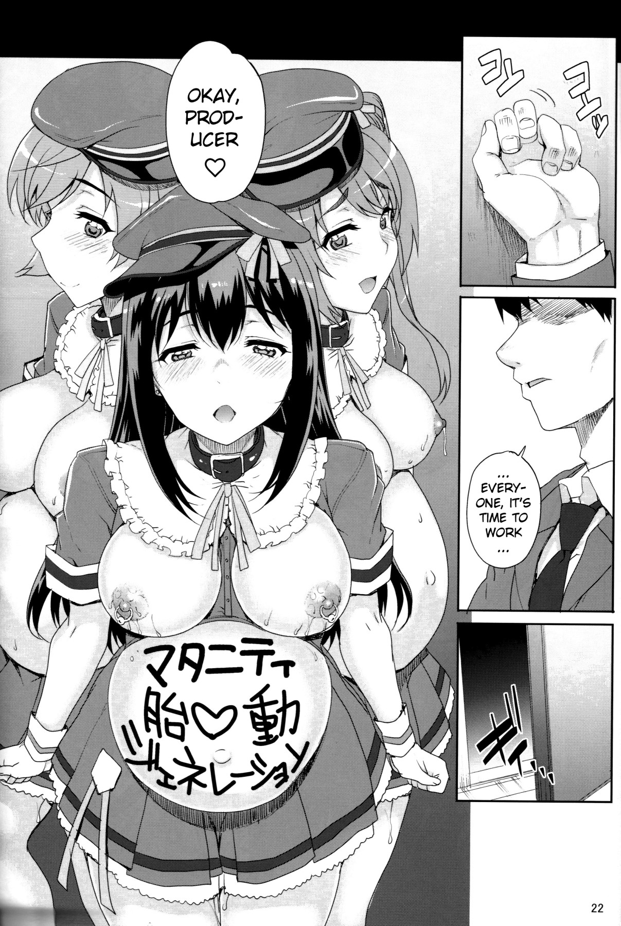 Hentai Manga Comic-Kayumidome 15 Houme-Read-22